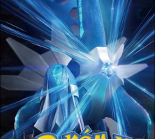 Pokemon Brilliant Diamond