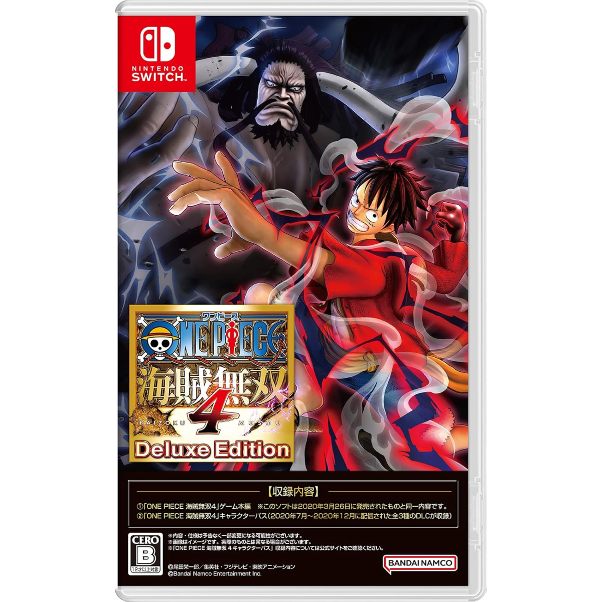 One Piece: Pirate Warriors 4