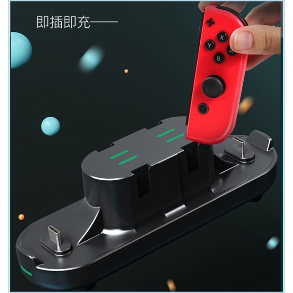 Dock sạc Joy-con | Tay cầm Aolion