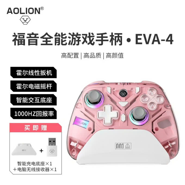 Tay cầm Aolion EVA-4