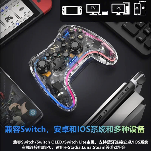 Tay cầm Switch