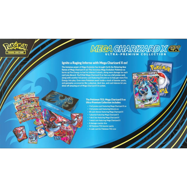 PKM TCG: ME:02 UPC, new seal (ENG)