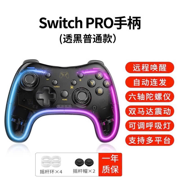 Tay cầm Switch